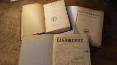 early-modern-greek-journals